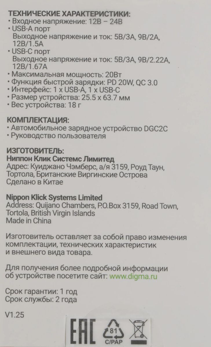 Превью изображения товара