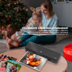Ламинатор BRAUBERG Nano Plus 532621, A4