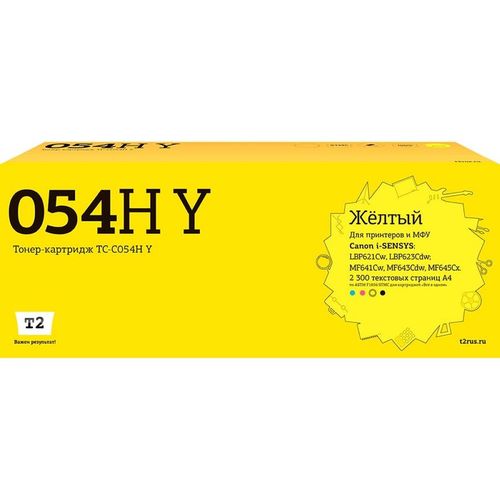 Картридж T2 TC-C054H Y, 054H Y/3025C002, желтый / TC-C054H Y