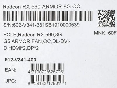 MSI AMD Radeon RX 590 RX 590 ARMOR 8G OC 8 GDDR5 OC Ret 1135007