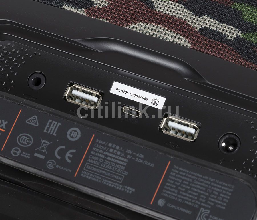 Jbl discount boombox ports