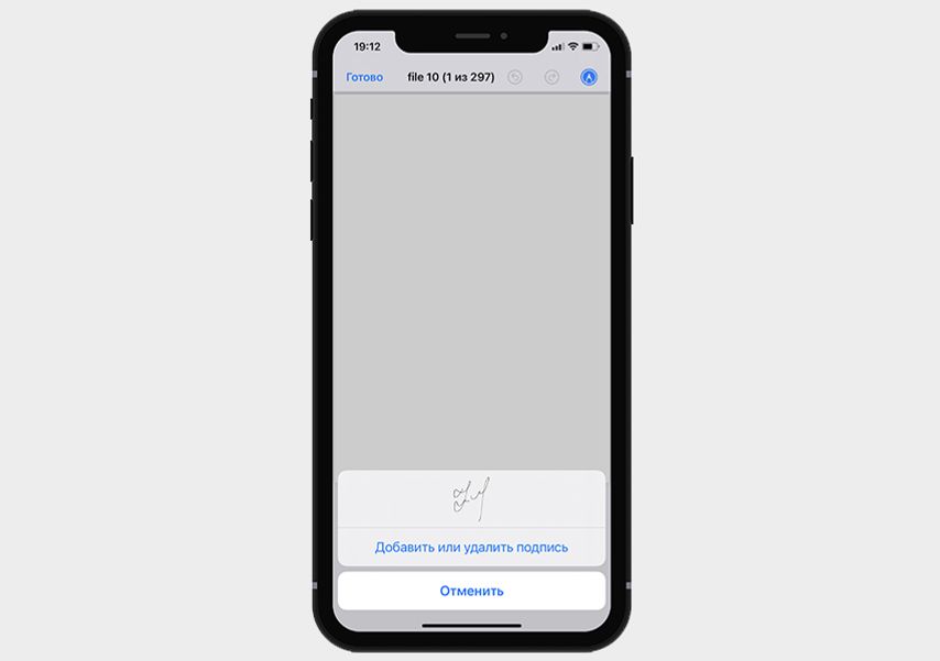 Как сделать подпись на фото в айфоне