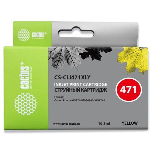 Картридж Cactus CS-CLI471XLY, CLI-471XL Y, желтый / CS-CLI471XLY