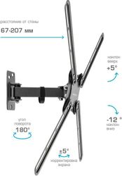 Кронштейн для телевизора Kromax CORBEL-6, 22-65", настенный, поворот и наклон, черный
