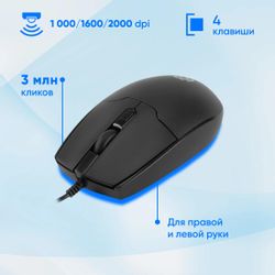 Комплект (клавиатура+мышь) Oklick S650, черный