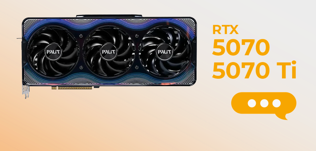 Предварительный обзор RTX 5070 и 5070 Ti: а есть ли смысл обновляться?