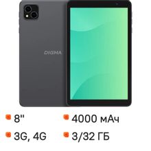 Изображение товара Планшет Digma G8 8 3/32 ГБ IPS Android 15 Go Тёмно-серый