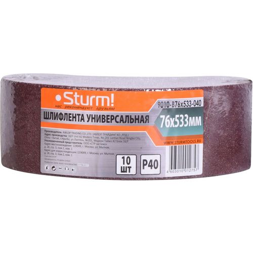 Шлифлента для инструмента STURM! 9010-B76, 10шт [9010-b76x533-040]