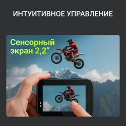 Экшн-камера Digma DiCam 970,  черный