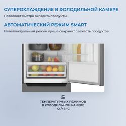 Холодильник трехкамерный ZUGEL ZRFD200B Full No Frost, инверторный
