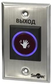 Кнопка выхода SMARTEC ST-EX120IR серебристый