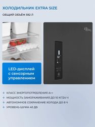 Холодильник двухкамерный ZUGEL ZRSS630B Full No Frost, Side by Side, инверторный
