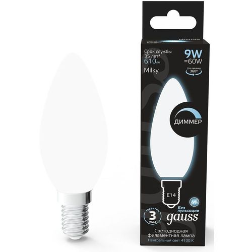 Упаковка ламп LED GAUSS E14, свеча, 9Вт, 103201209-D, одна шт.