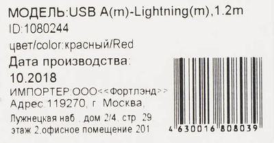 Превью изображения товара