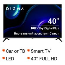 Изображение товара 40" Телевизор Digma DM-LED40SBB36 FULL HD, СМАРТ ТВ, Салют ТВ, черный