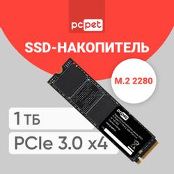 1ТБ SSD накопитель PC PET PCPS001T3 M.2 2280