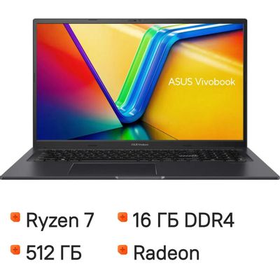 Ноутбук ASUS VivoBook 17X M3704YA-AU052, 17.3
