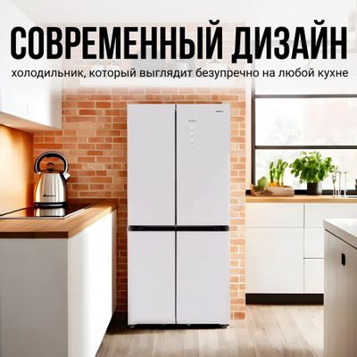 Отзывы на Холодильник двухкамерный TESLER RCD-482I No Frost ...