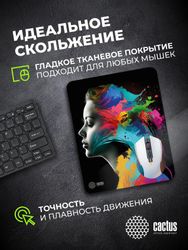 Коврик для мыши Cactus Color paint ткань, 300х250х3мм
