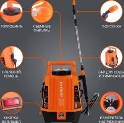 Опрыскиватель Patriot PT-5AC, аккумуляторный, наплечный, 5л, оранжевый/черный