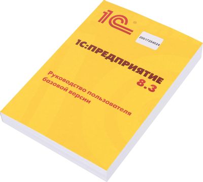 Ответы На Вопросы О Товаре ПО 1С Розница 8 Базовая Версия (699385.