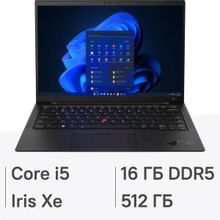 Изображение товара Ноутбук Lenovo ThinkPad X1 Carbon G11 с Intel Core i5 и 16ГБ ОП