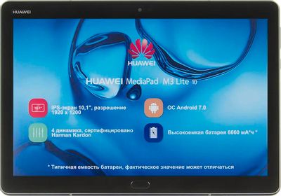 Инструкция, Руководство По Эксплуатации Для Планшет Huawei.