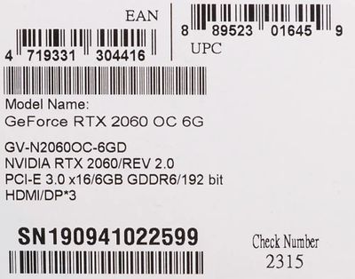 N2060oc online