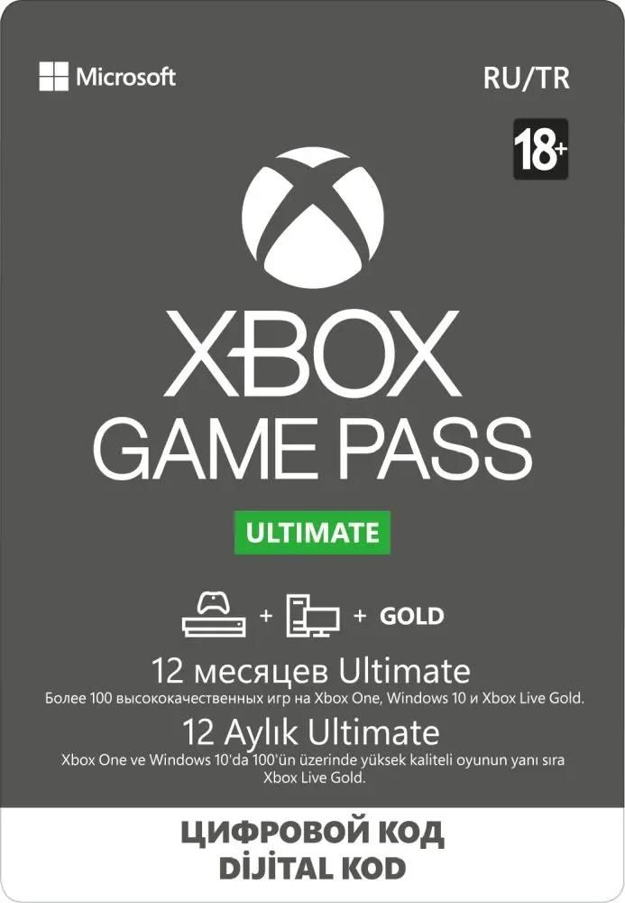 Ultimate xbox live best sale