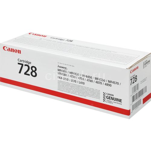 Картридж Canon 728, черный / 3500B002/3500B010
