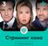 Изображение товара Подписка Viju 3 мес