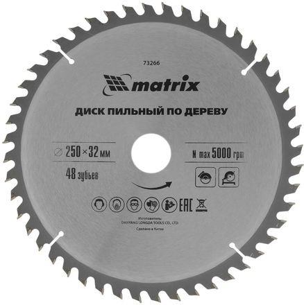 Пильный диск MATRIX 73266,  250мм,  3.1мм,  32мм, по дереву