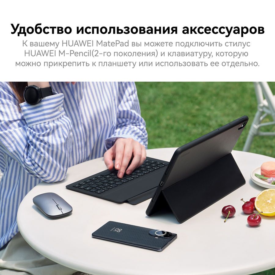 Huawei matepad 11.5 btk al09. Планшет Huawei MATEPAD BTK-w09. Планшет Huawei MATEPAD 6gb/128gb 11.5" BTK-w09