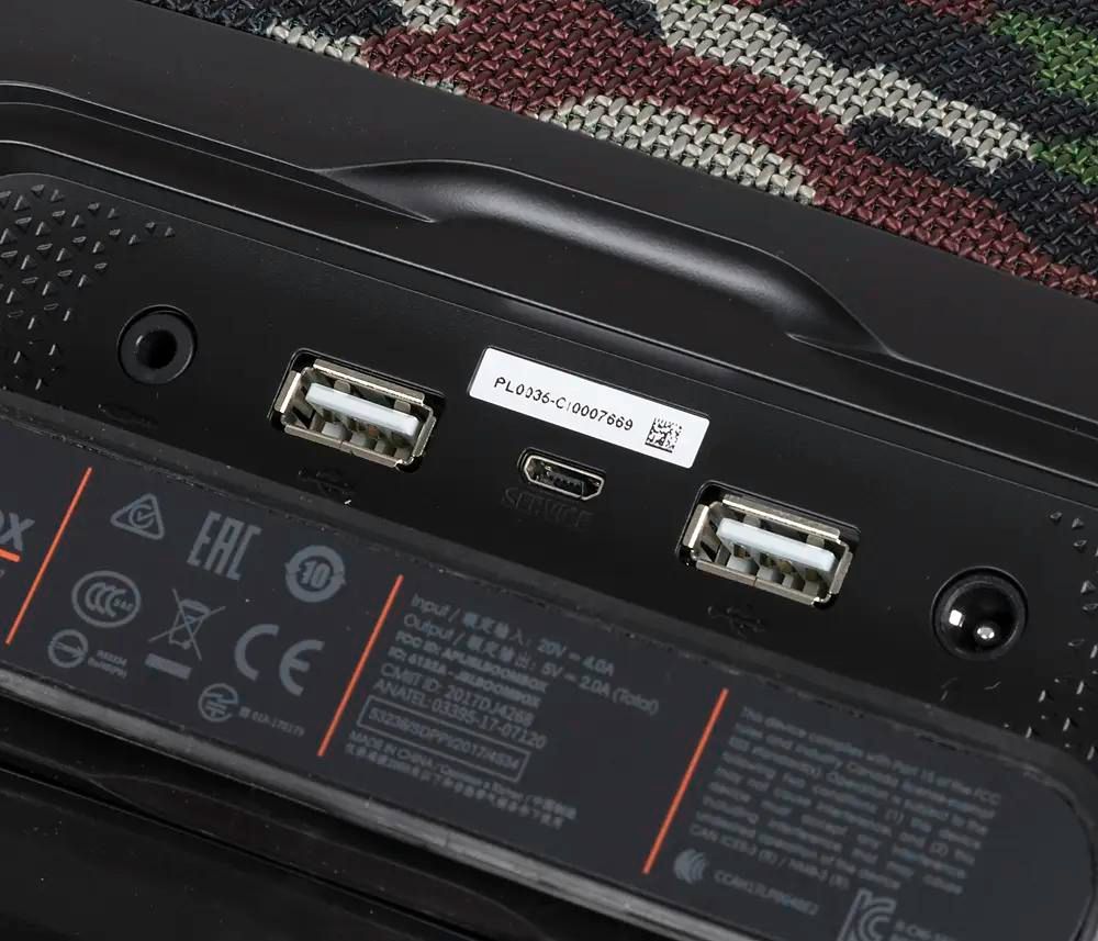 JBL Boombox 60 jblboomboxsquadeu