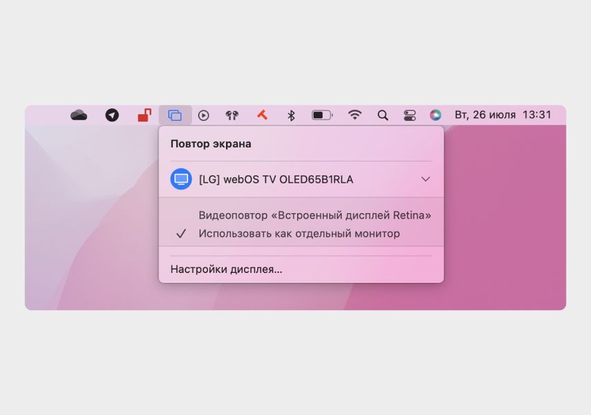 Переключаться между режимами можно в любое время