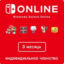 Изображение товара Подписка Nintendo Switch Online Индивидуальное членство на 3 месяца Польша