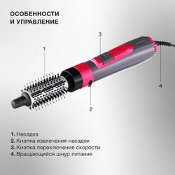 Фен-щетка StarWind SHP8501, серый и розовый