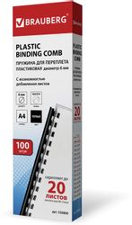 Пружина пластиковая BRAUBERG 530809, 6мм, 10 - 20 листов, A4, 100, черный
