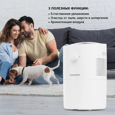 Отзывы на Мойка воздуха StarWind SAW5520, белый в интернет-магазине ...