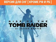 Изображение товара Игра Rise of the Tomb Raider 20 Year Celebration для ПК с русской локализацией
