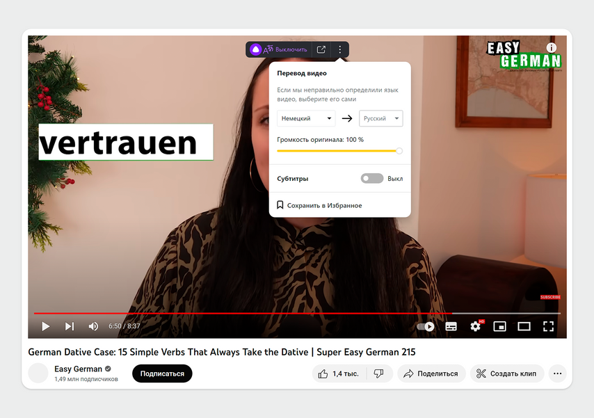 Перевод видео и детские аккаунты: тестируем новый поиск Яндекса Y2 ...