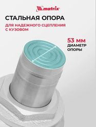Домкрат гидравлический MATRIX 50733 бутылочный, 25т