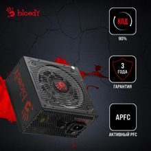 Блок питания BLOODY BD-PS750G,  750Вт,  черный