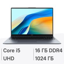 Изображение товара Ноутбук Huawei MateBook D 16 2024 16 IPS i5 16ГБ 1ТБ без ОС серый