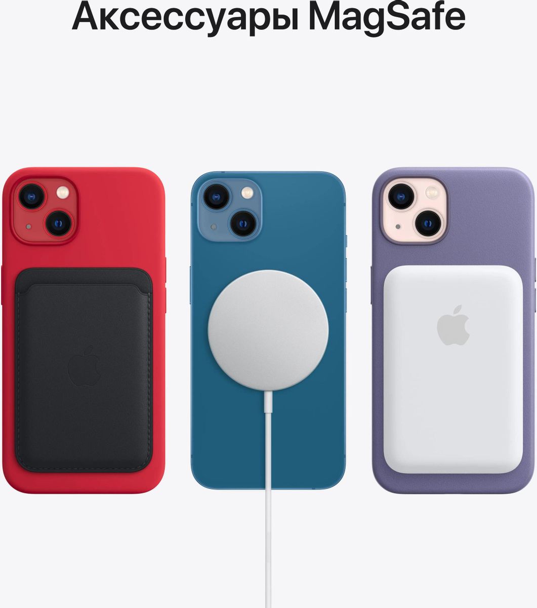 Смартфон Apple iPhone 13 mini 128Gb, A2629, синий – купить в Ситилинк |  1959048