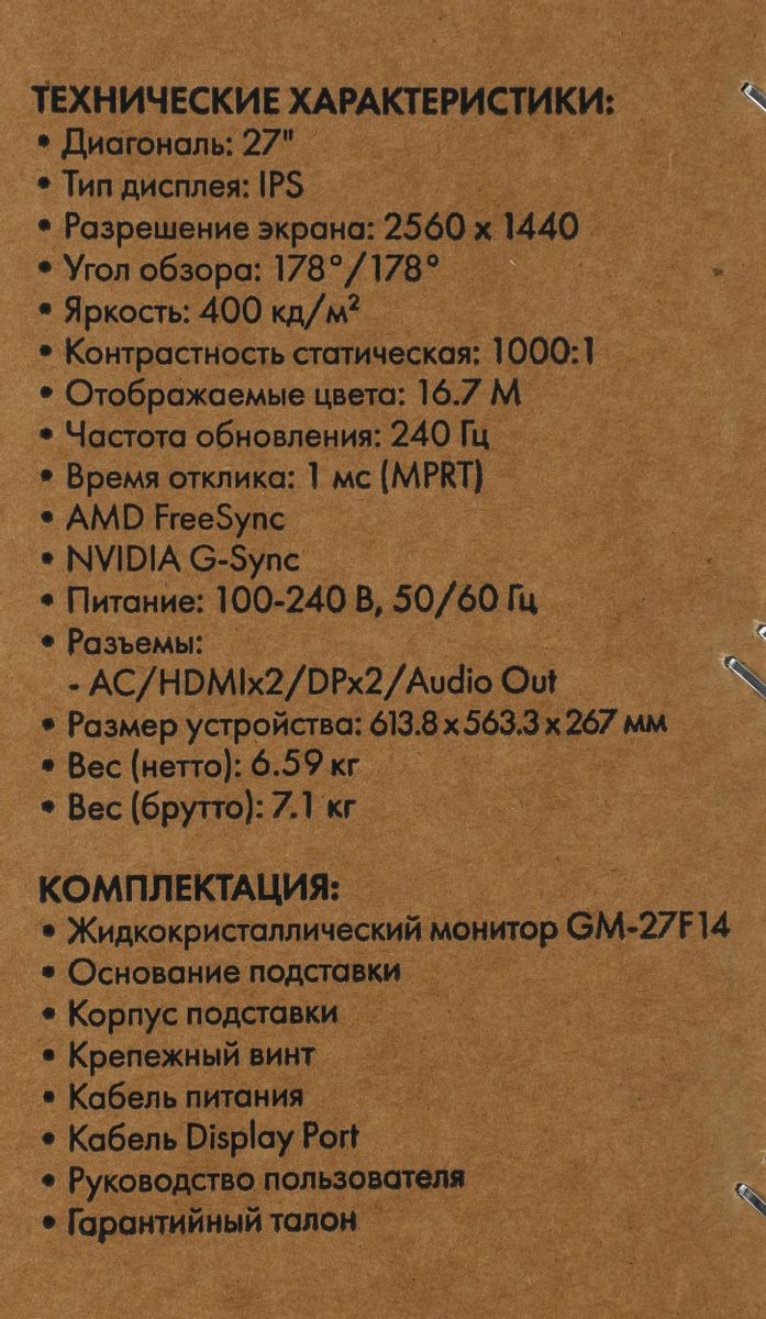 Превью изображения товара