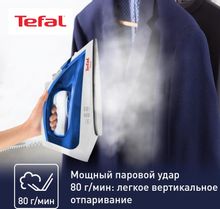 Утюг Tefal FV1711E0,  синий/белый