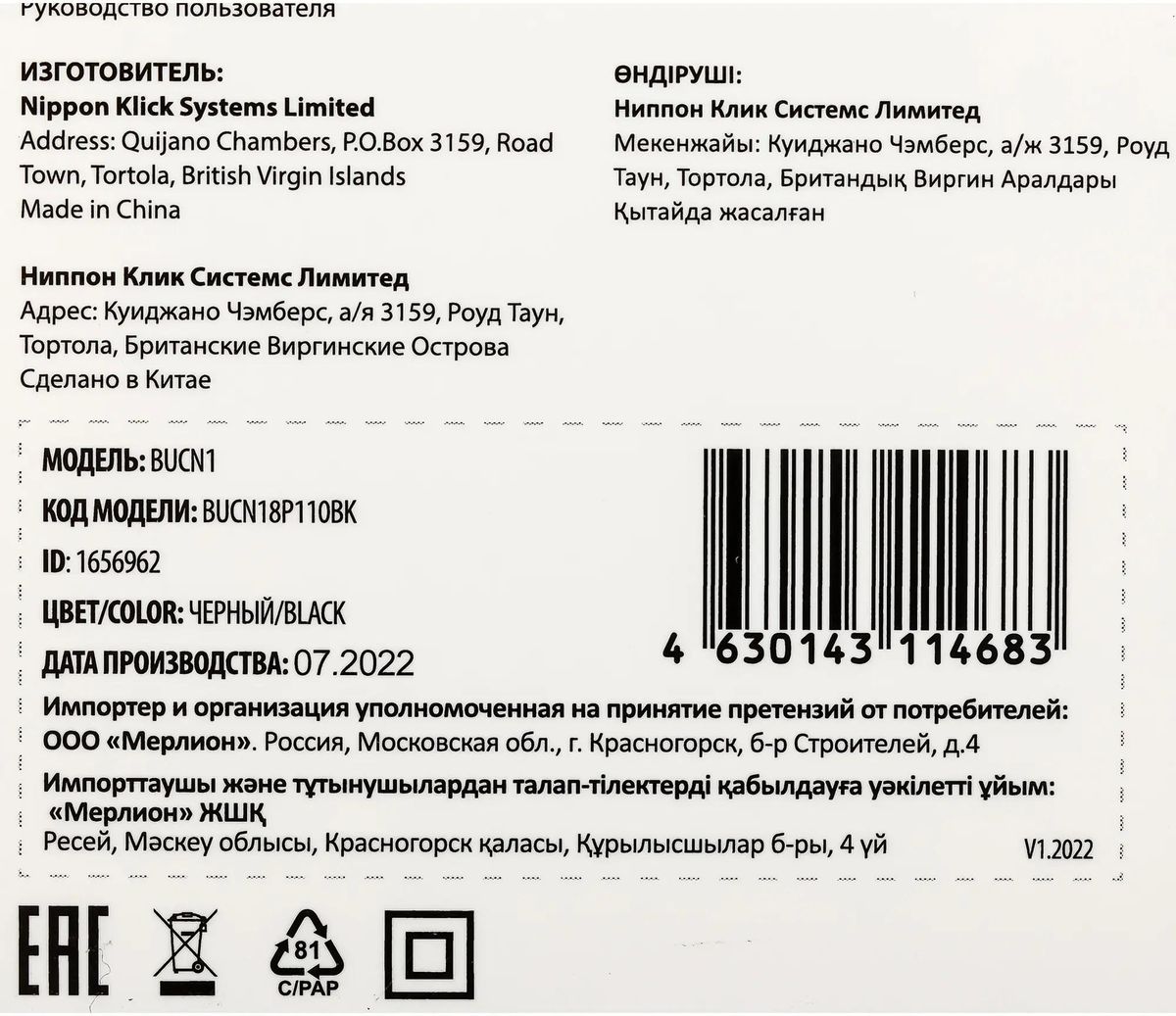 Превью изображения товара