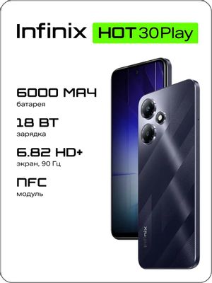Смартфон INFINIX Hot 30 Play 8/128Gb, X6835B, черный – купить в ...