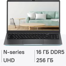 Изображение товара Ноутбук AZERTY Memoir RB-1557, 15.6", IPS, Intel N95 1.7ГГц, 4-ядерный, 16ГБ LPDDR5, 256ГБ SSD,  Intel UHD Graphics, Windows 11 Pro,  светло-серый [120-0881]